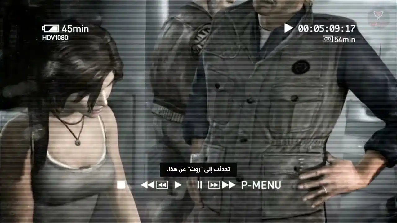 Tomb Raider (GOTY Edition) screenshot 2